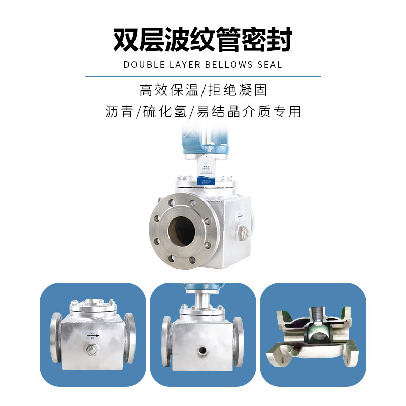 電動保溫調(diào)節(jié)閥主要結(jié)構(gòu)圖 電動保溫調(diào)節(jié)閥主要結(jié)構(gòu)圖